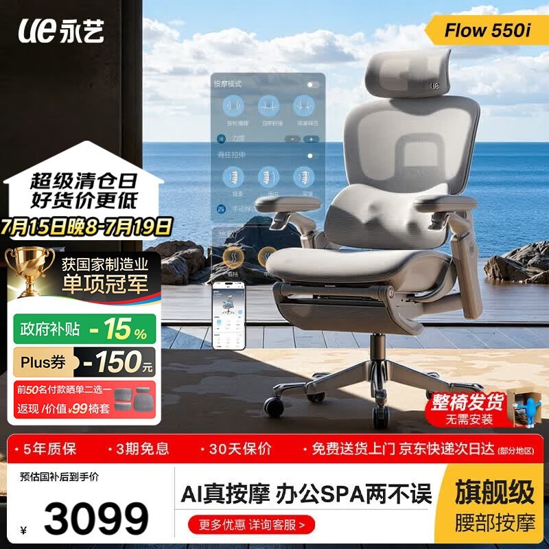 ����Flow550i�������幤ѧ��