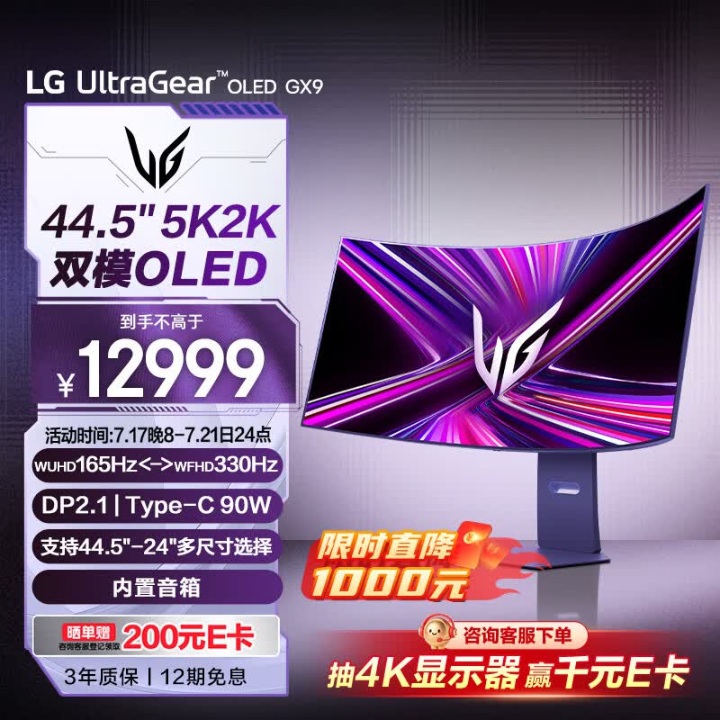 LG GX9 5K OLED�羺��ʾ��