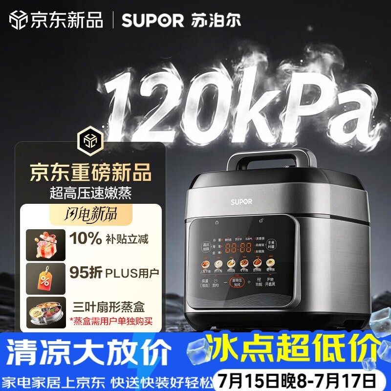 �ղ���5L��ѹ����456Ԫ