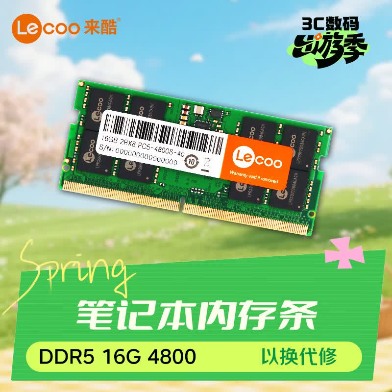���� 16GB DDR5 4800�ʼǱ��ڴ�