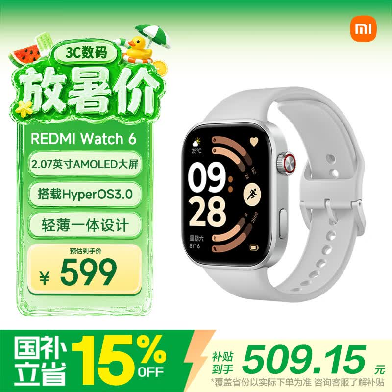 Redmi Watch 6