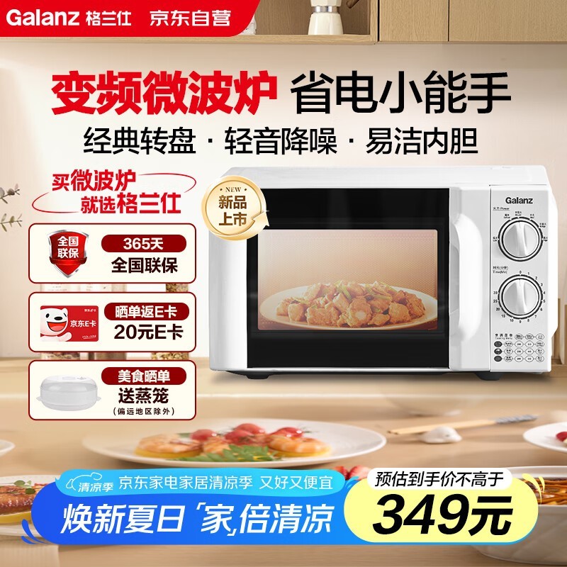 20L΢¯ԭ251Ԫ213Ԫ