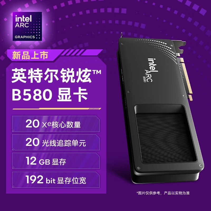 ӢضARC B580Կʱػ2029Ԫ