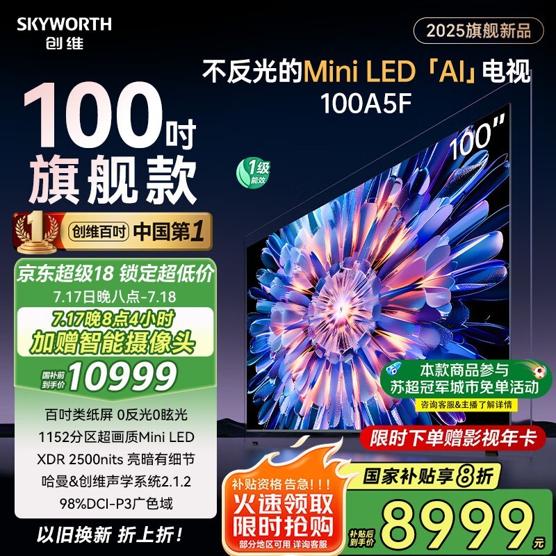ά 100A5F