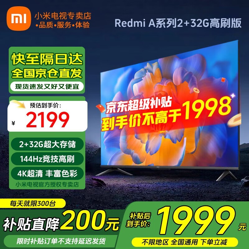 С202565ӢӾ1998Ԫ