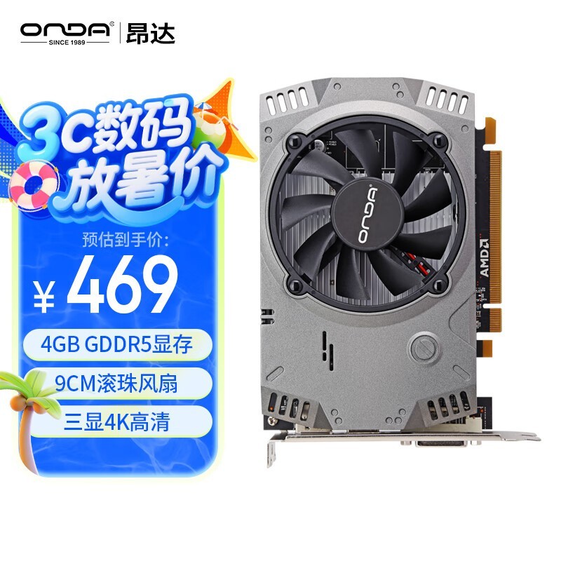 RX550䷶4GD5 V5ԿʱŻ