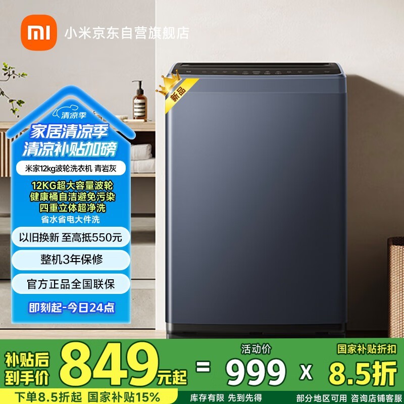 MIJIA׼Ҳϴ»12һ