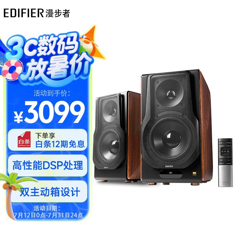 S3000MKII侩Żݼ2634Ԫ