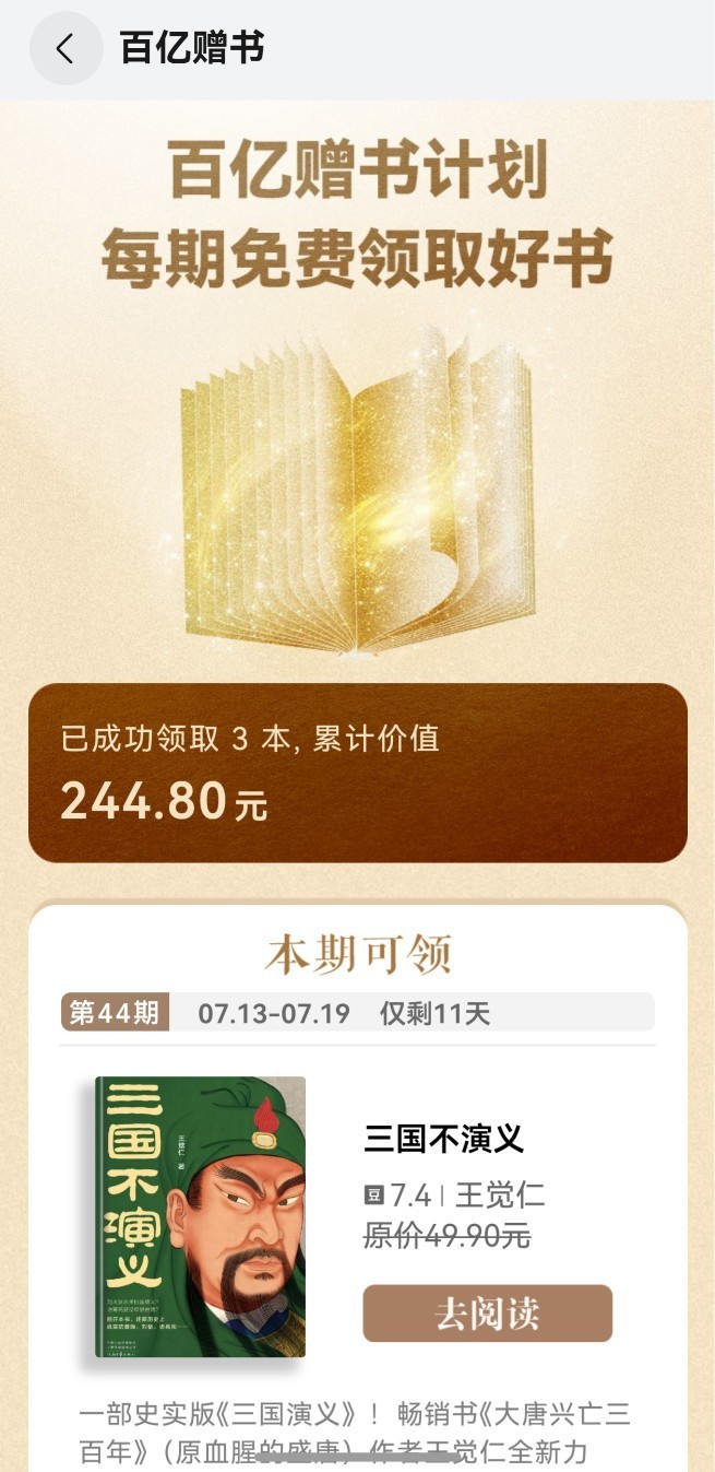 𡰻ˡʶҵĶڱΪĶƷɫ3.0