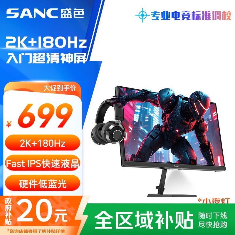 SANC G52E MaxʾŻݼ594Ԫ