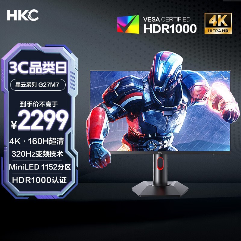 HKC G27M7