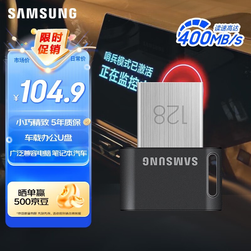  FIT+ USB3.1128GB