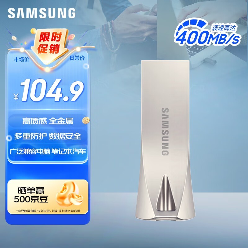 BAR Plus 128GB Uʱػ