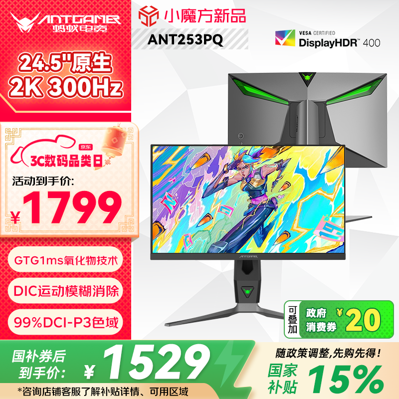 ϵ羺 ANT253PQ