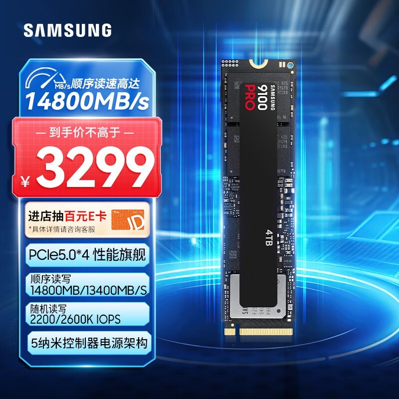  9100 PRO 4TB