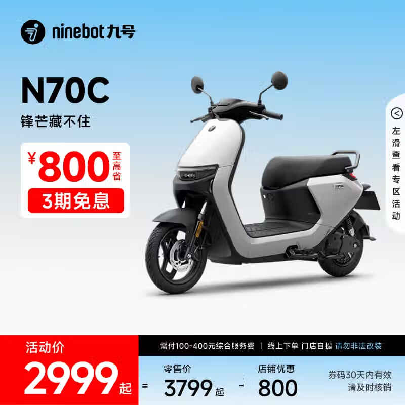 ź N70C ׼