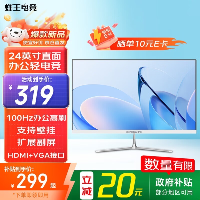 羺24ӢʾŻݼ255Ԫ