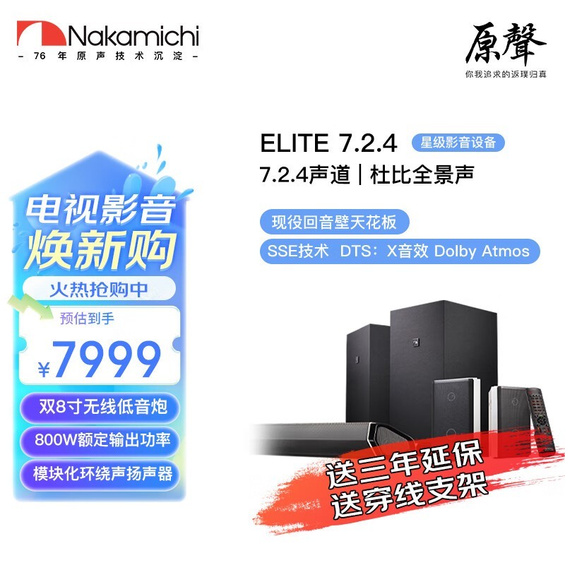 NAKAMICHIеͥӰԺװؼµ