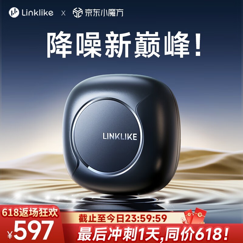 ݰLinklike507Ԫ