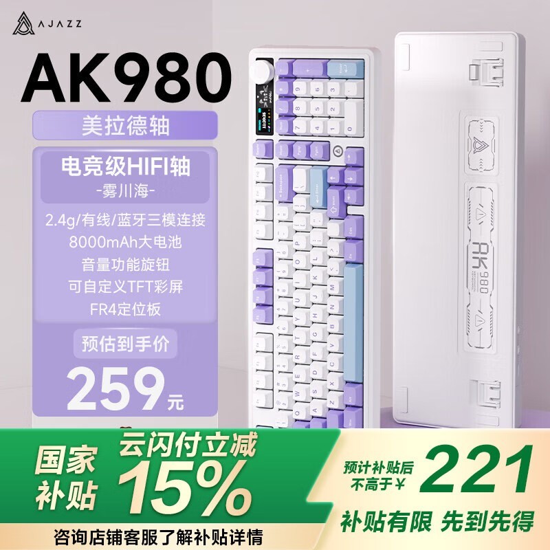ھ AK980 -