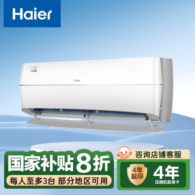  KFR-35GW/B4AFA81U1