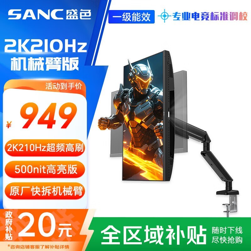 SANC 27Ӣ2K210Hz羺ʱػ