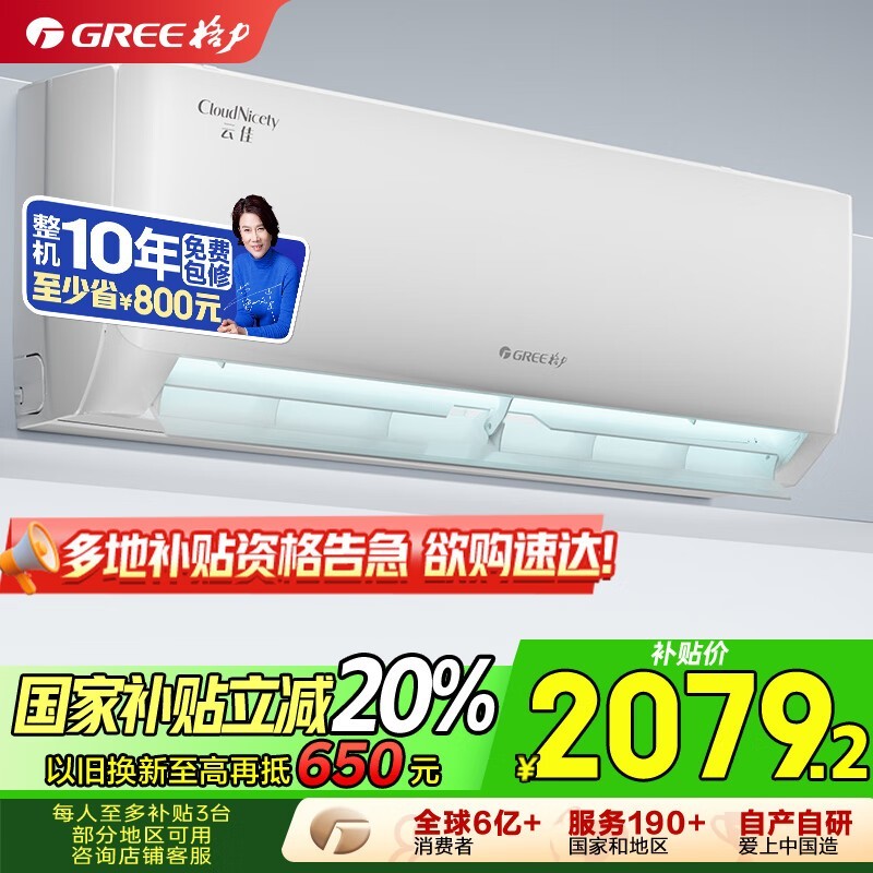 KFR-26GW/NhGd1B