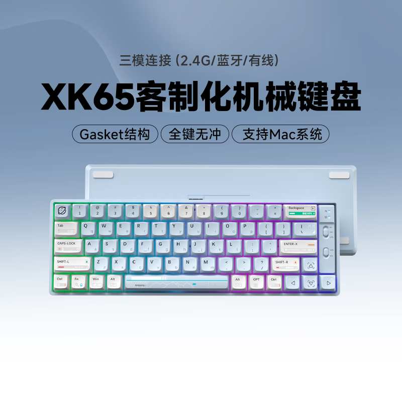 ;XK65ģ ԭ99.9Ԫ84.49Ԫ