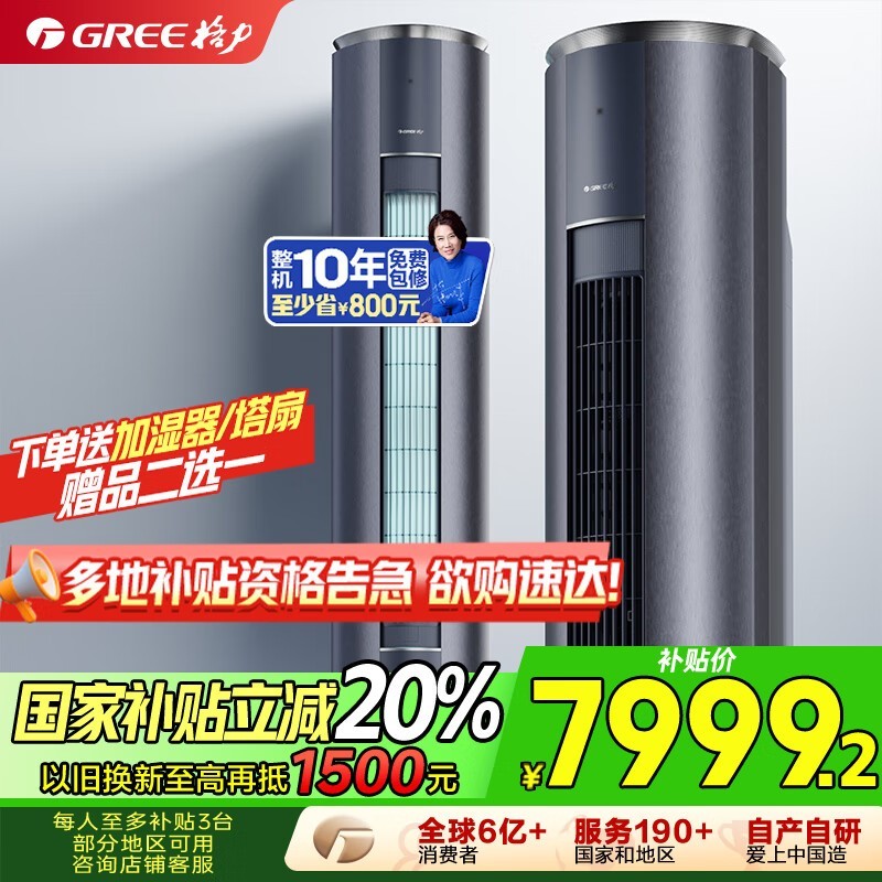  KFR-72LW/NhDj1BGj