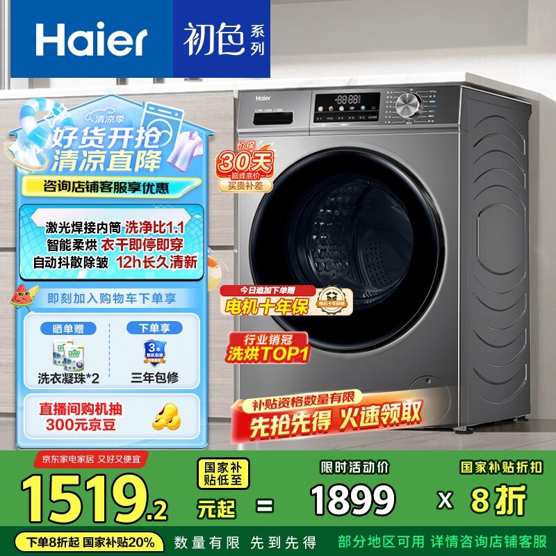 EG100HMATE29S