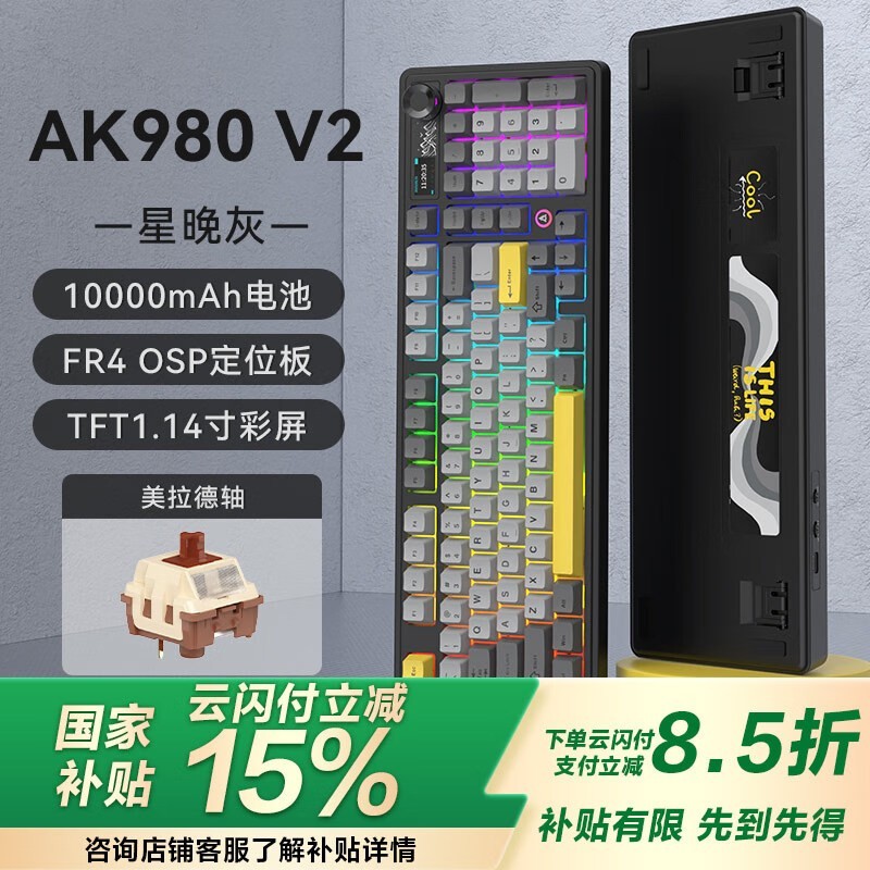 ھAK980V2ģ̣279Ԫֵ