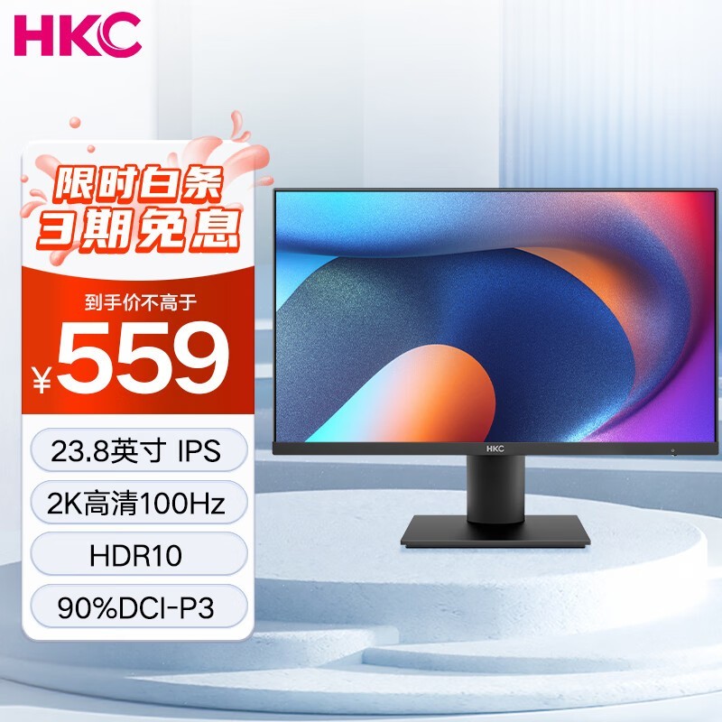 HKC L241Q