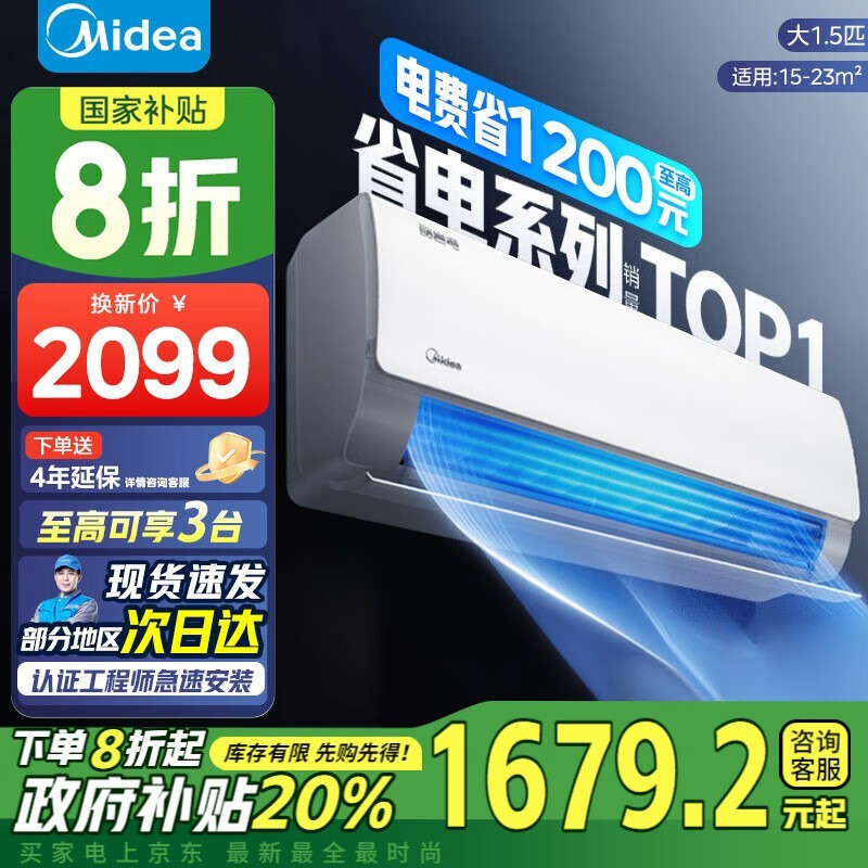 Ŀյ1.5ƥʡKFR-35GW/N8KS1-1һЧڹʽƷ