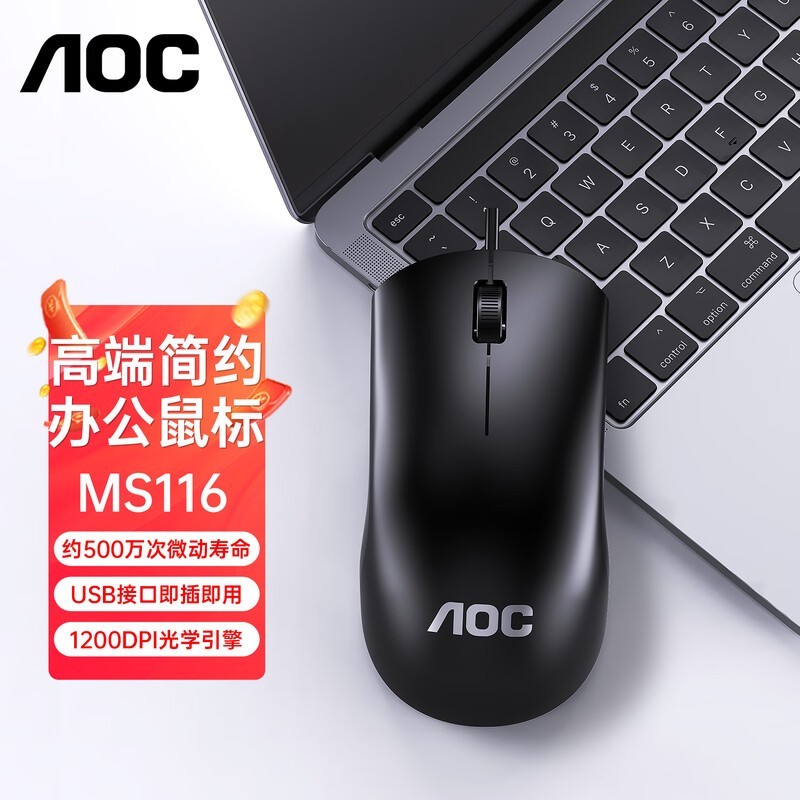AOC MS116칫꾩ػ19.85Ԫ