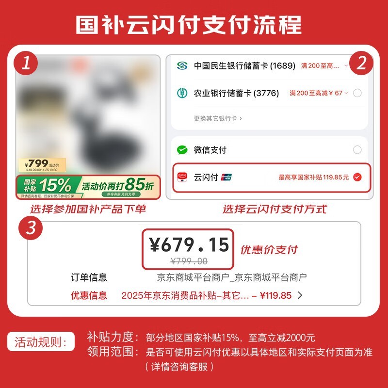 索尼WH - CH720N蓝牙耳机京东促销仅需606元