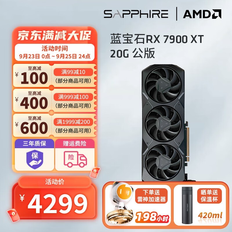 ʯRX 7900XT 20GԿֱ