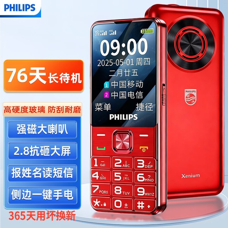 ������T910�����ֻ�354Ԫ��