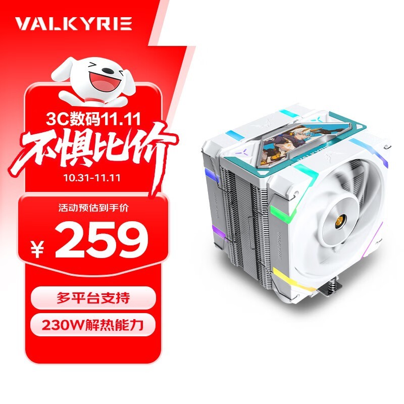 VALKYRIE(瓦尔基里) SL125 VALKYRIE