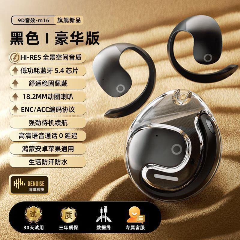 ����˿͡�Ǵ���������۵���39Ԫ