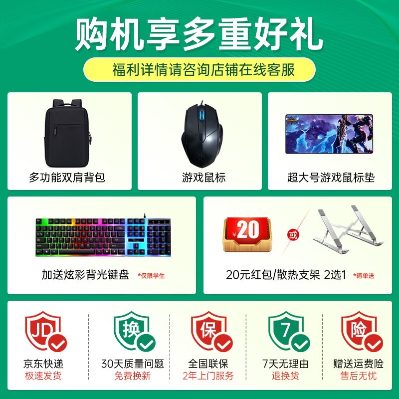 �߲ʺ�����P16 Pro��Ϸ������ֱ��200Ԫ