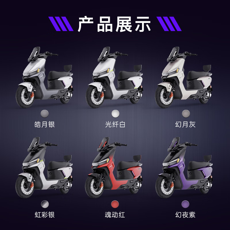 ��ԴS70Pro��Ħ3799Ԫ��