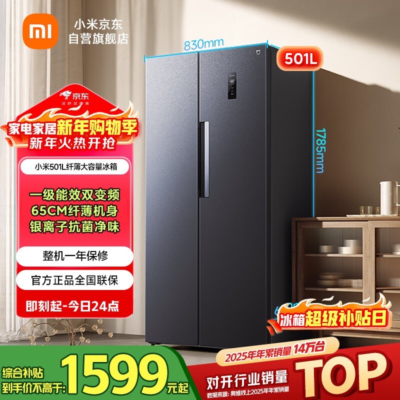 �׼� BCD-501WMSA