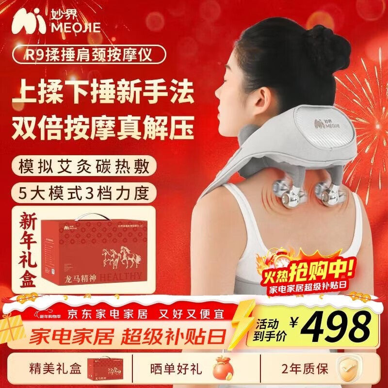 ���R9��Ħ�Ƕಿλ���ã���������375Ԫ