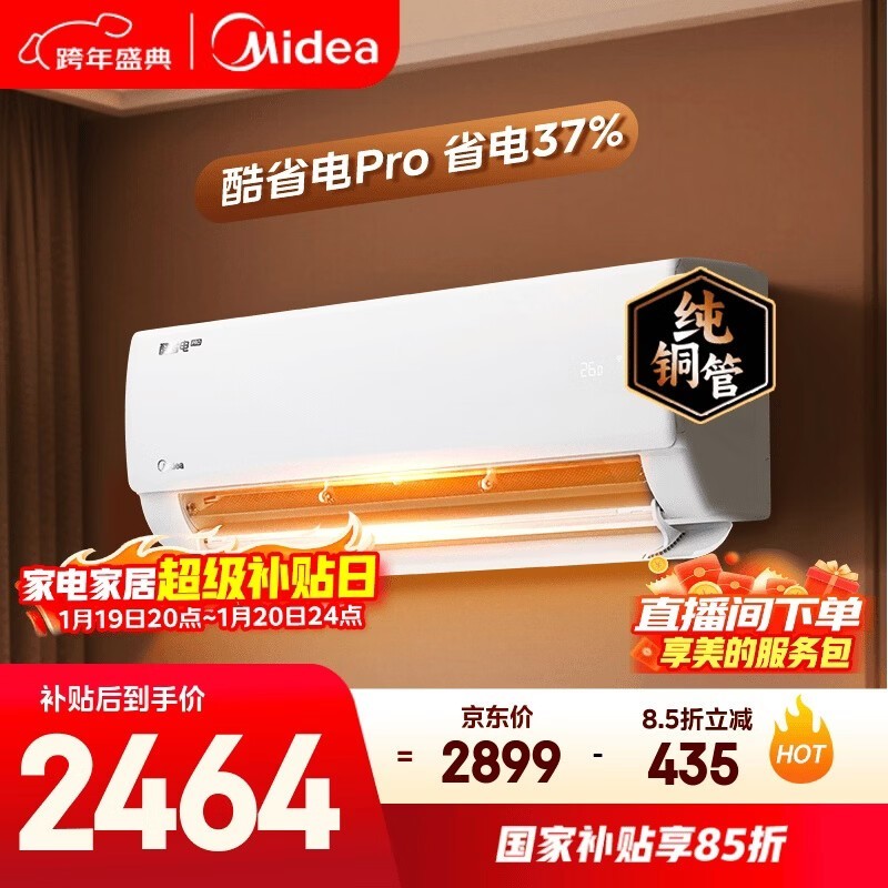 ���� KFR-35GW/N8KS1-1P