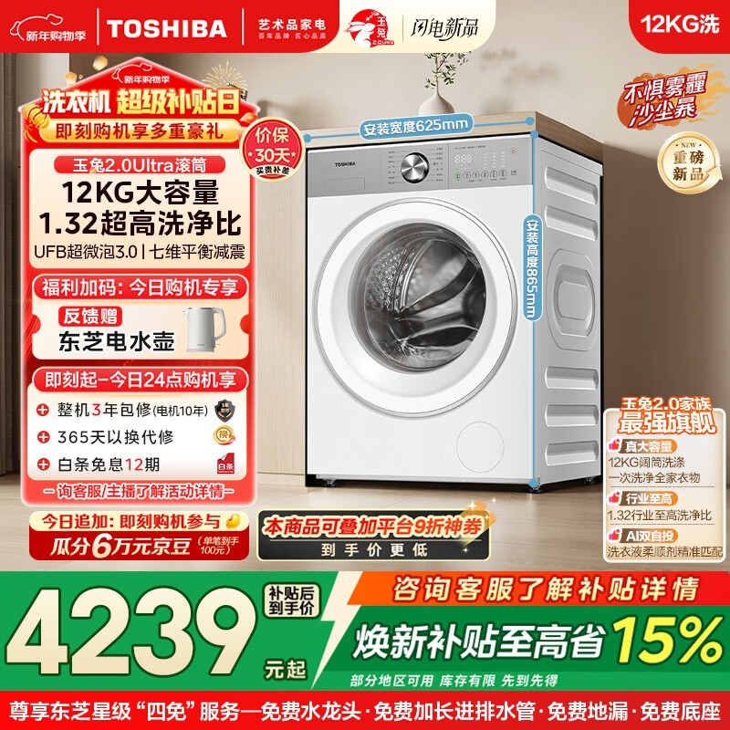 ��֥����2.0Ultra 12kg��Ͳϴ�»����