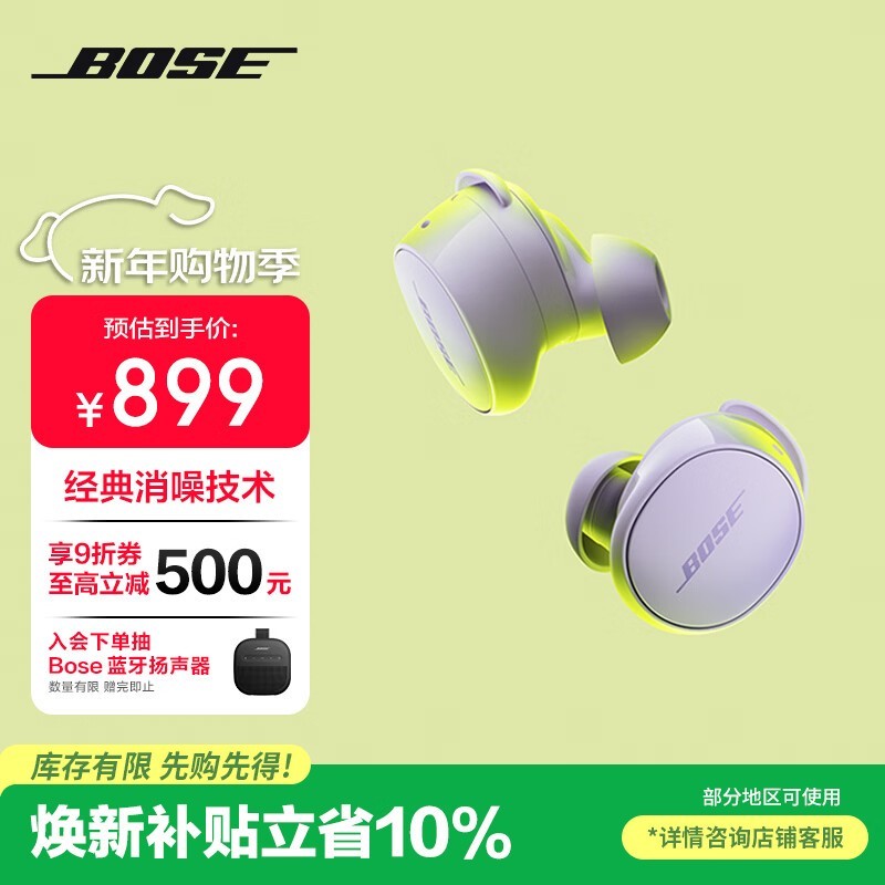 BOSE QuietComfort �������(��һ��С��)