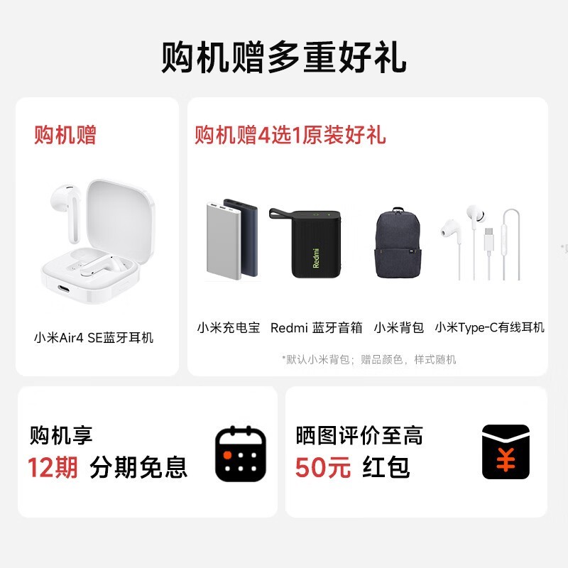 С�� 17 Pro 5G �ֻ������Żݽ� 4449 Ԫ