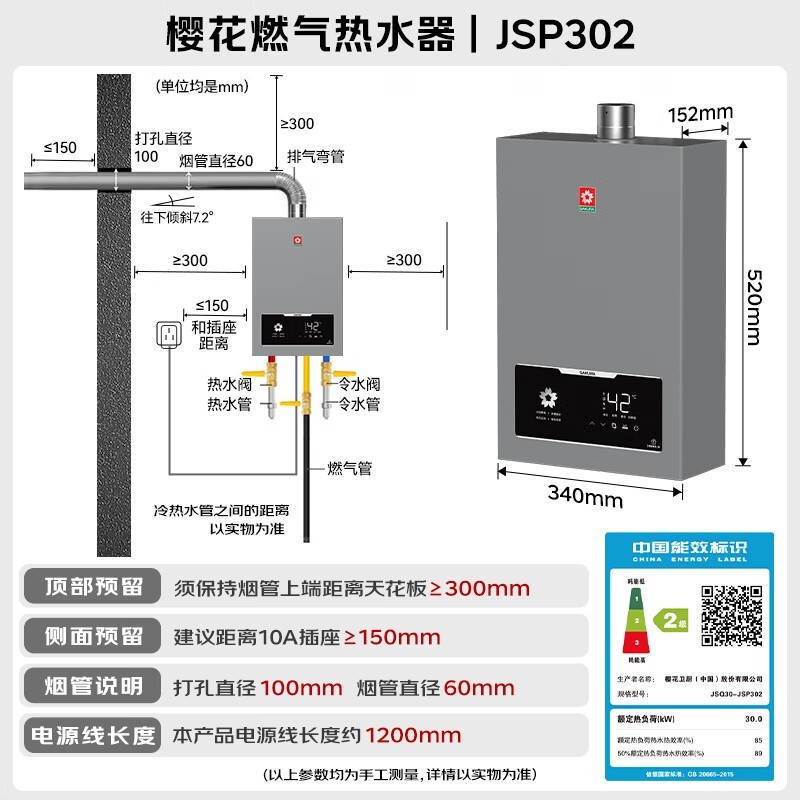 ӣ��16��ȼ����ˮ���ػ�1999Ԫ