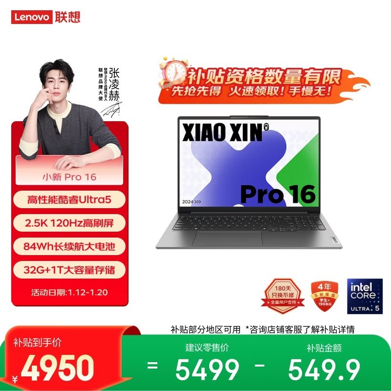 ����С��Pro AI 2024��16���ᱡ�������ػ�