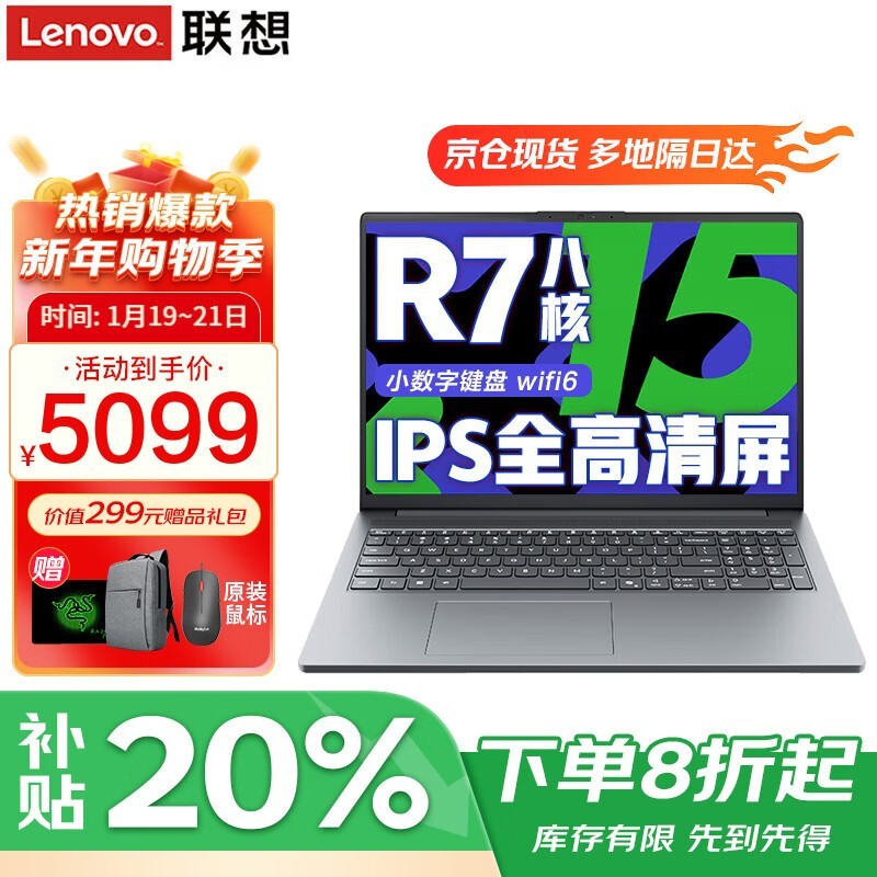 ��������V�ʼǱ�ֱ�������ֽ�4699Ԫ